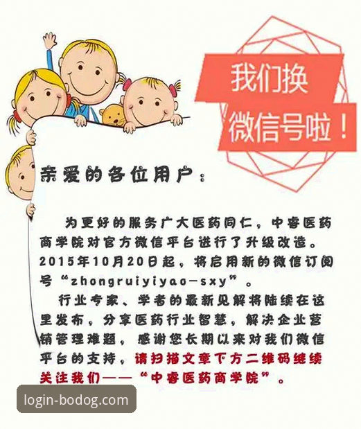 博狗体育平台2026新版入口深度评测：功能突破与体验升级全解析