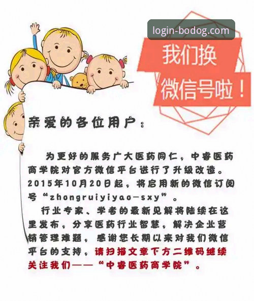 博狗体育平台2026新版：3大核心升级与5个账户安全技术解析