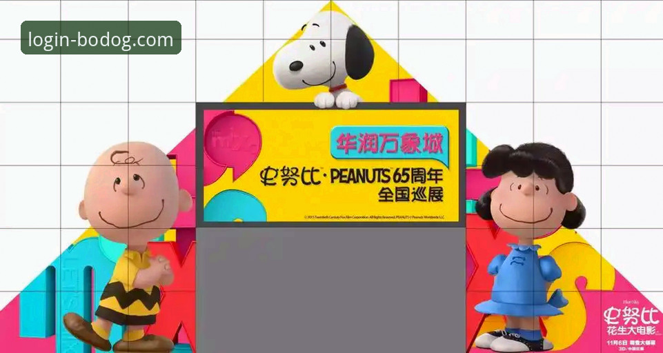 实战派老玩家亲测：博狗体育平台最新博狗网BODOG手机版登录全流程拆解