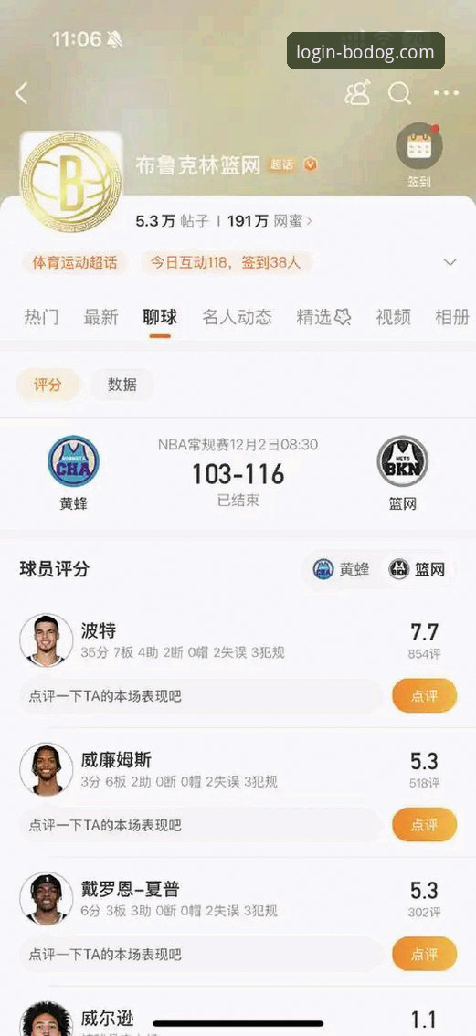 博狗网官网入口评测：实战派VS理论派，哪个更可靠？