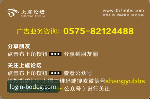 博狗体育平台2026年最新动态：BODOG官网注册流程全面升级，v3.6.0版本实测体验